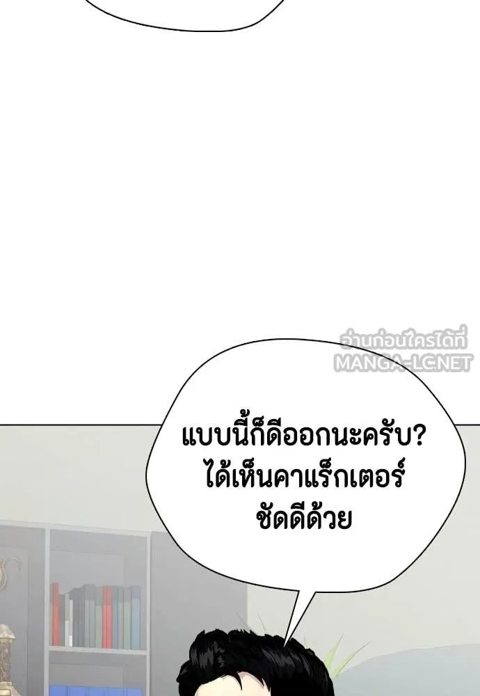 หน้า 173