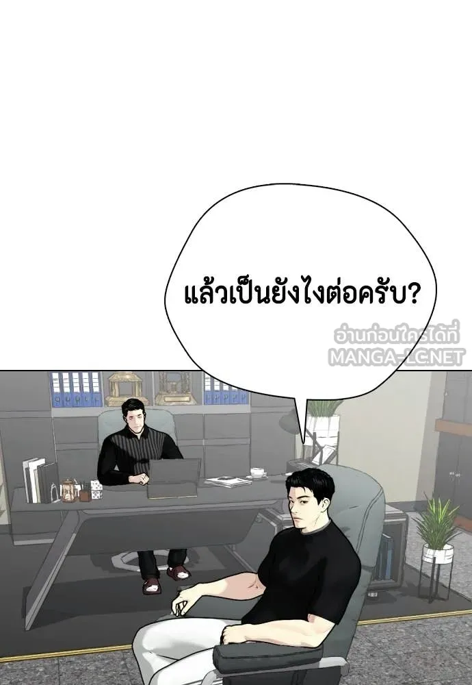 หน้า 175