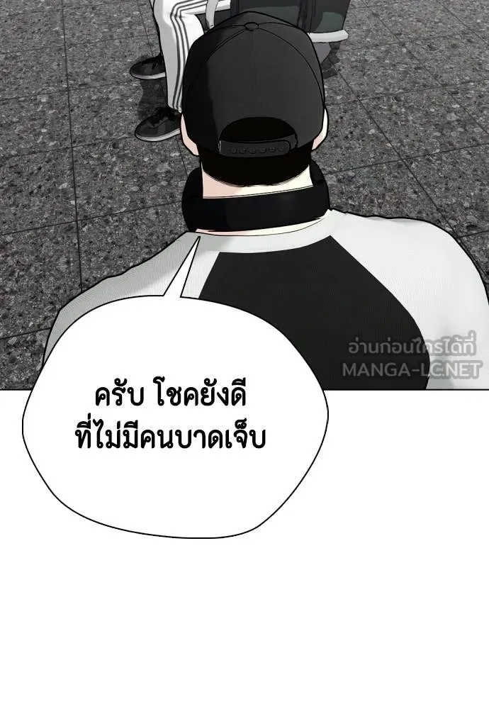 หน้า 176