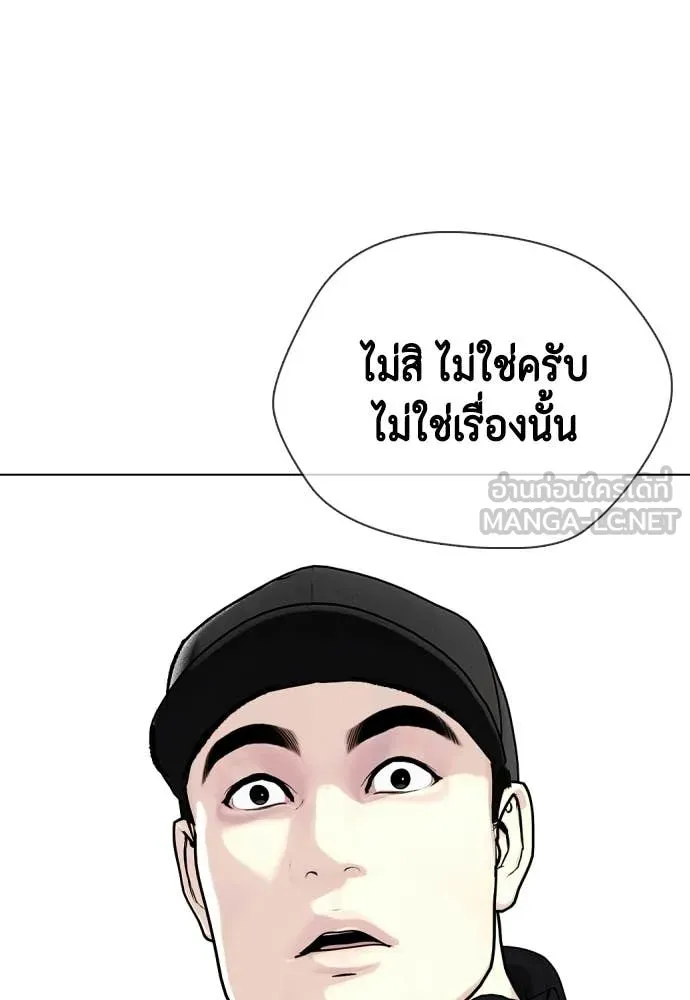 หน้า 177