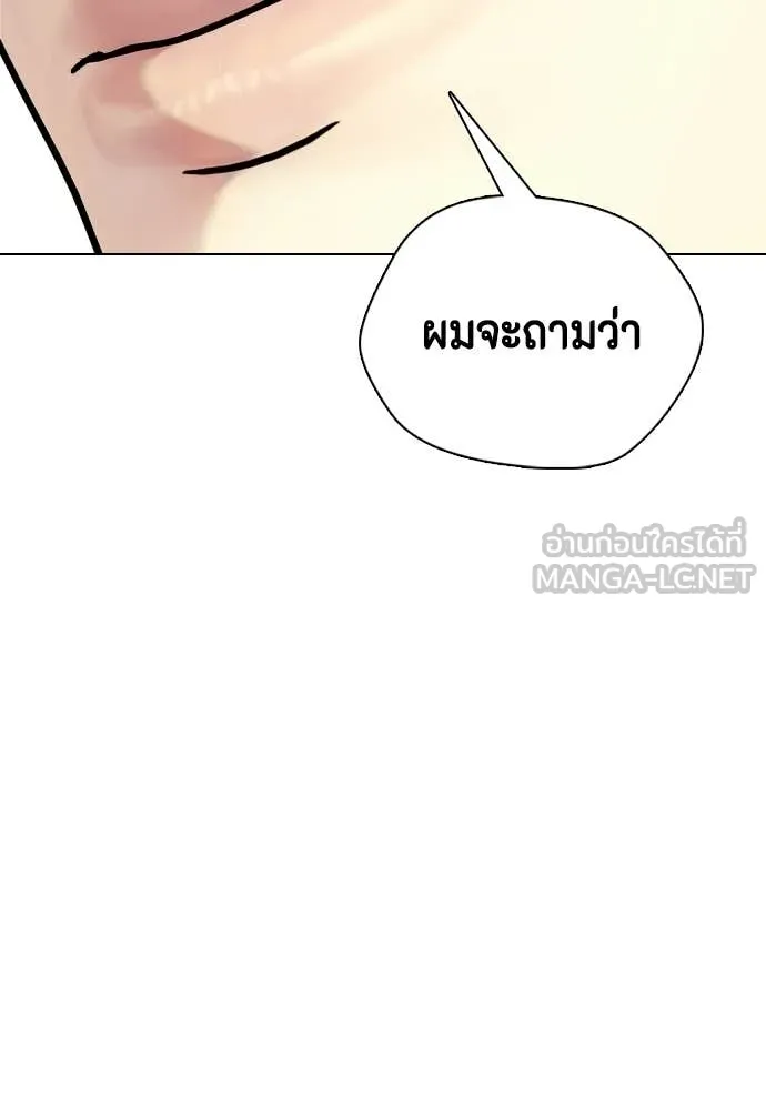 หน้า 179
