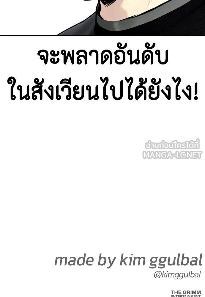 หน้า 183