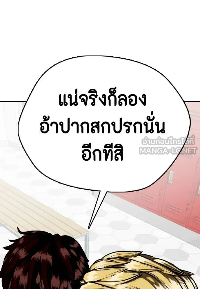 หน้า 85