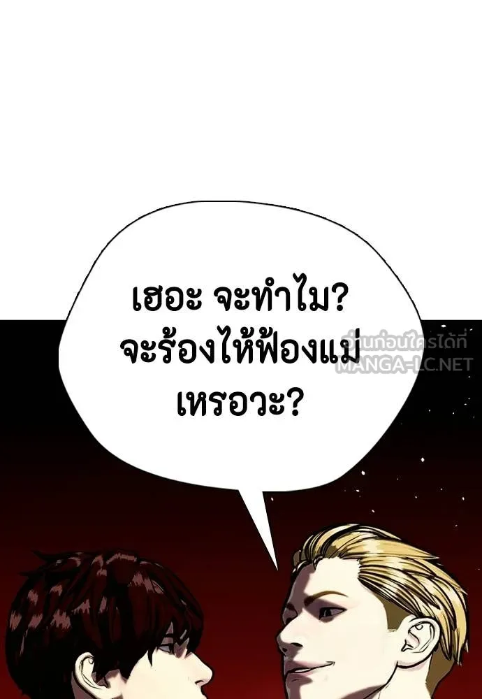 หน้า 88