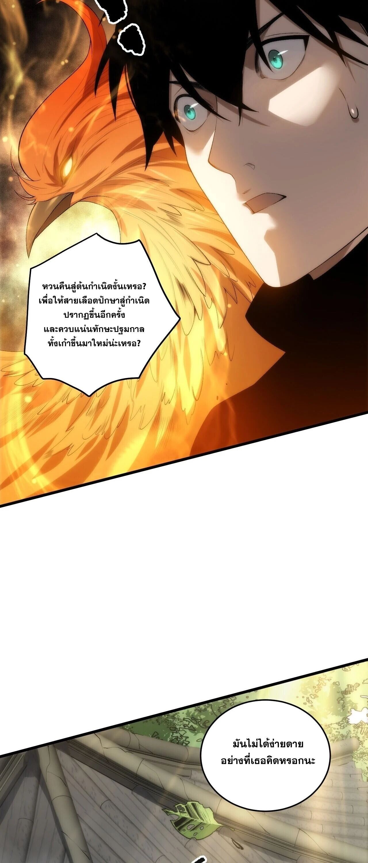 หน้า 36