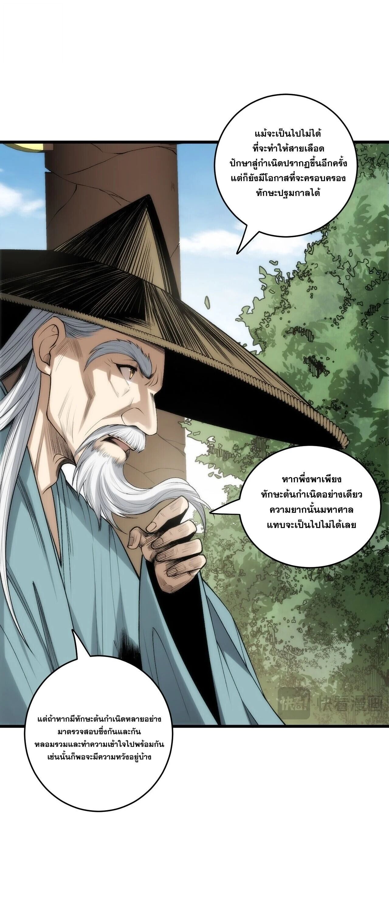หน้า 38