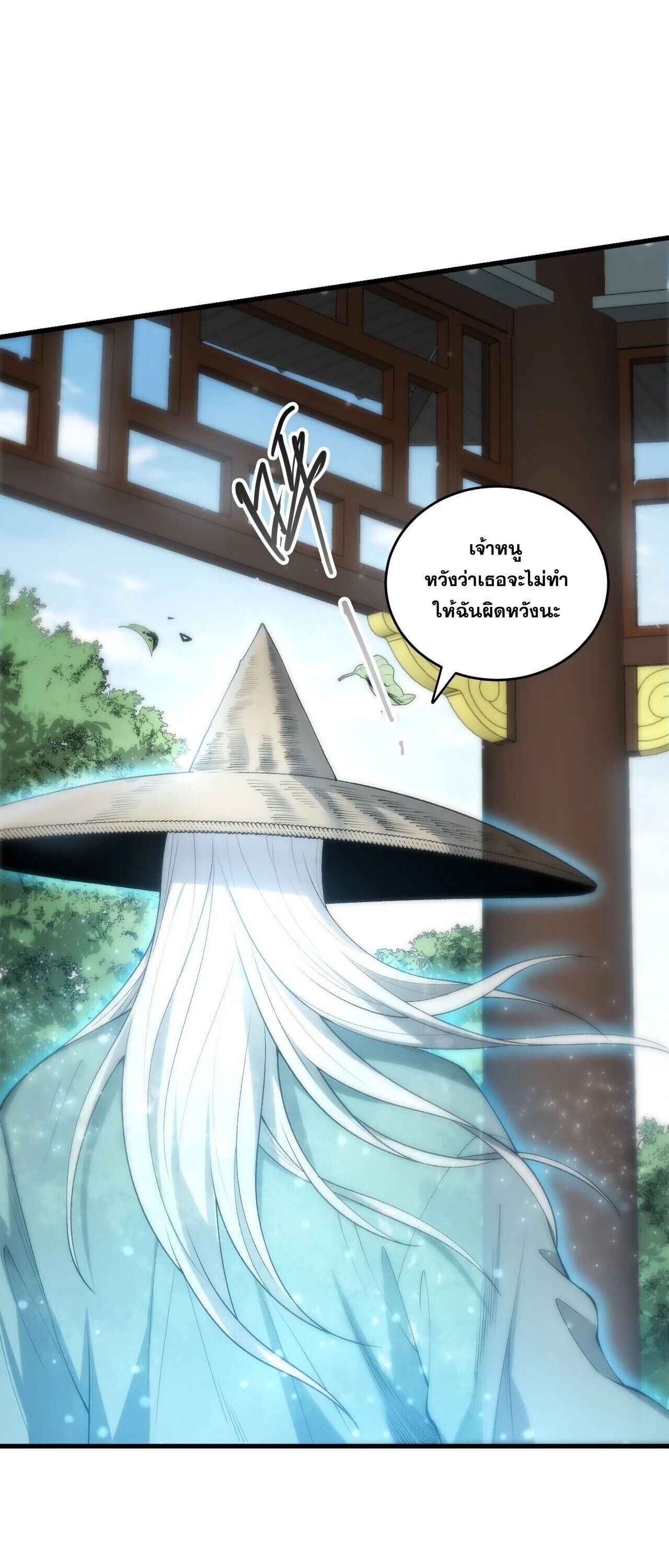 หน้า 47