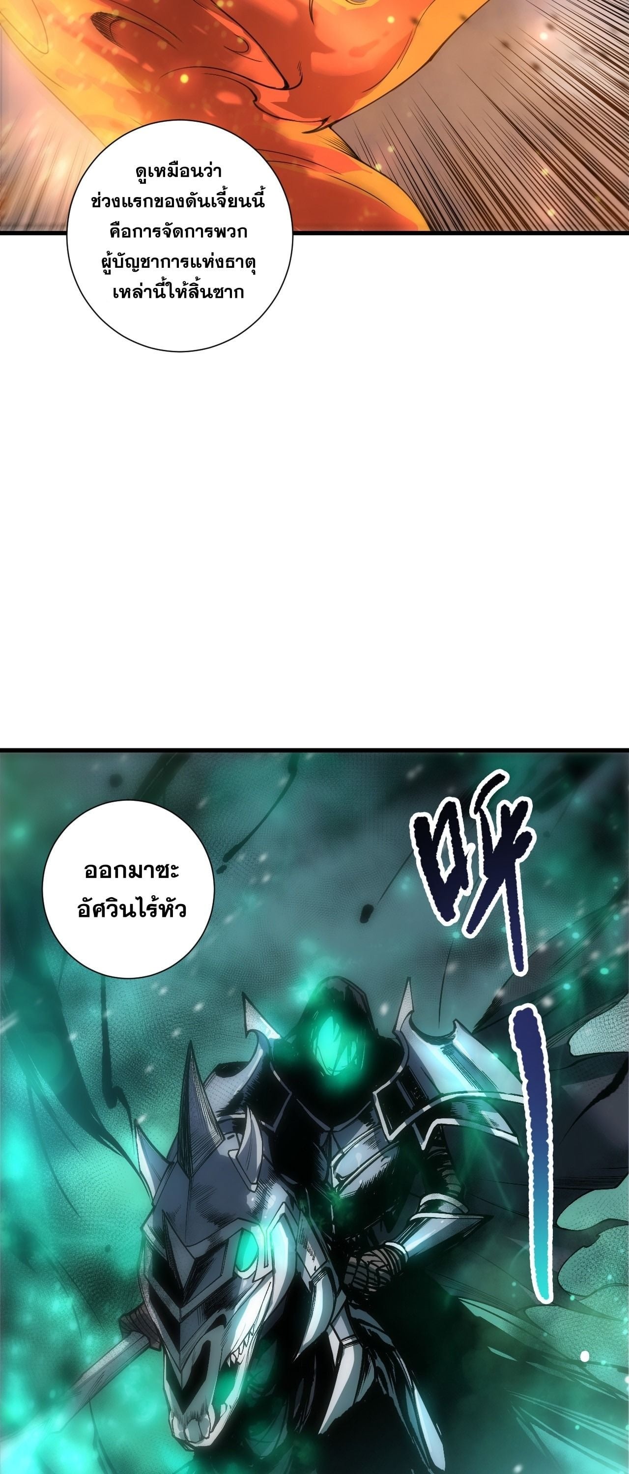 หน้า 35
