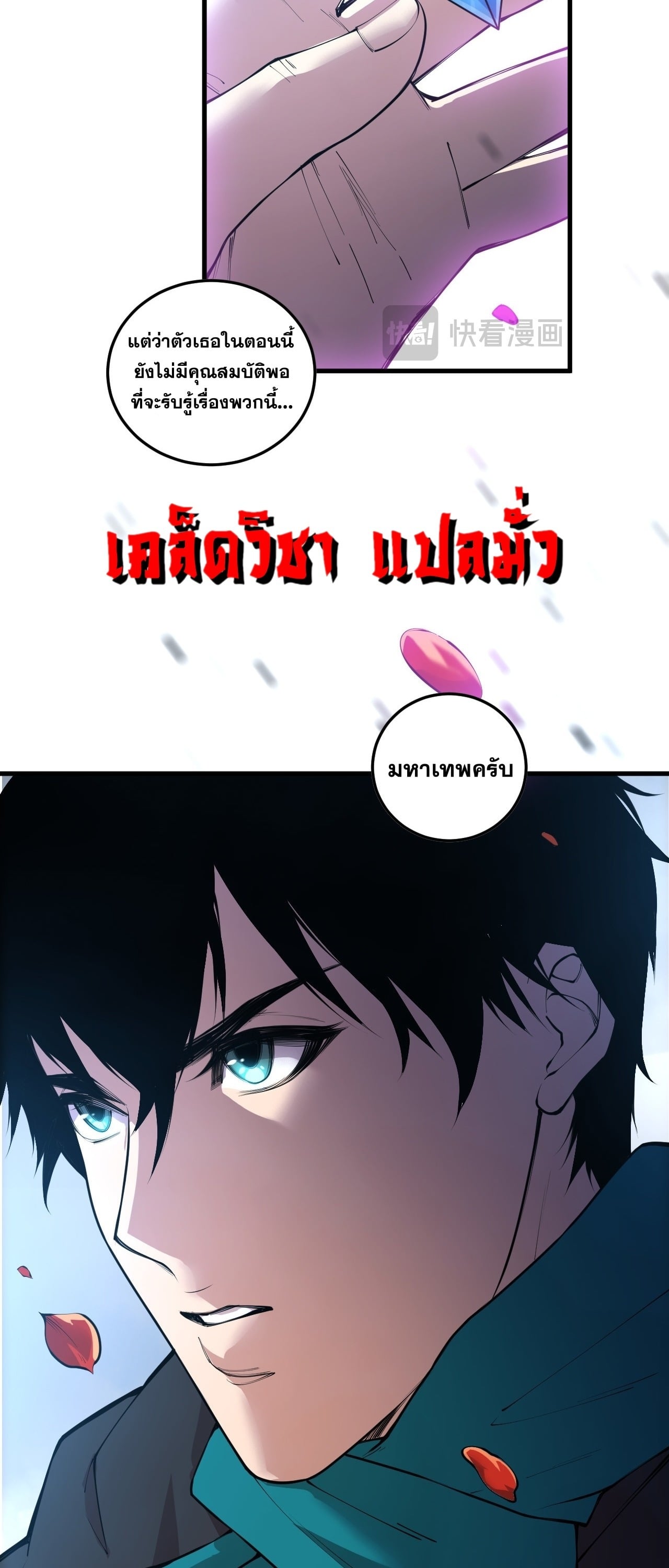 หน้า 26