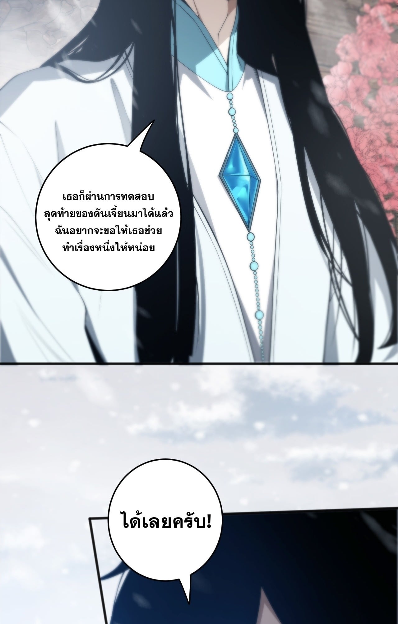 หน้า 30