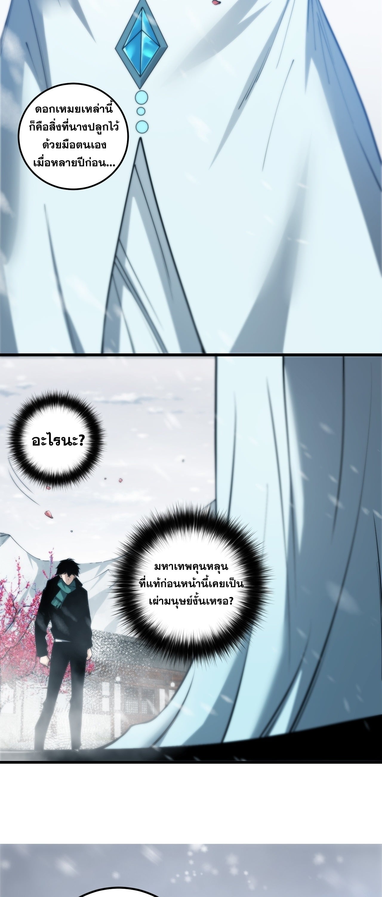 หน้า 37