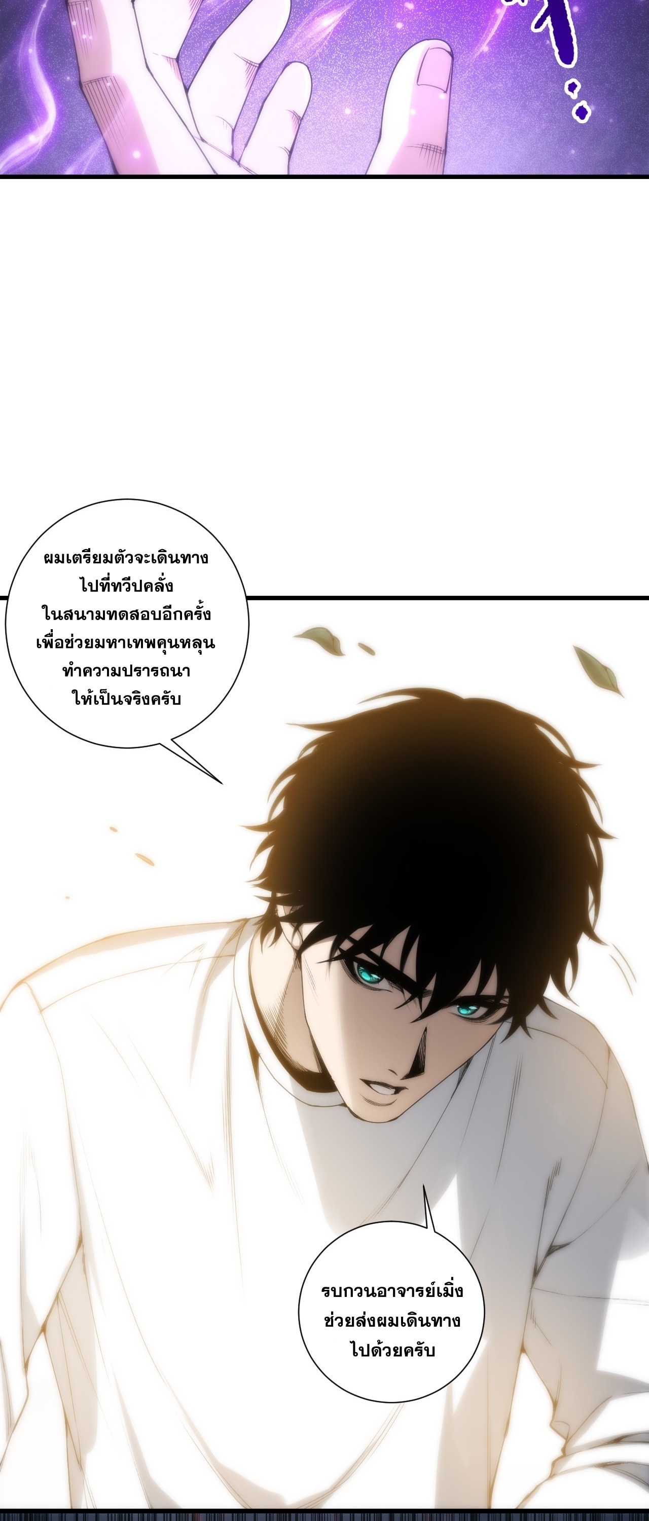 หน้า 30