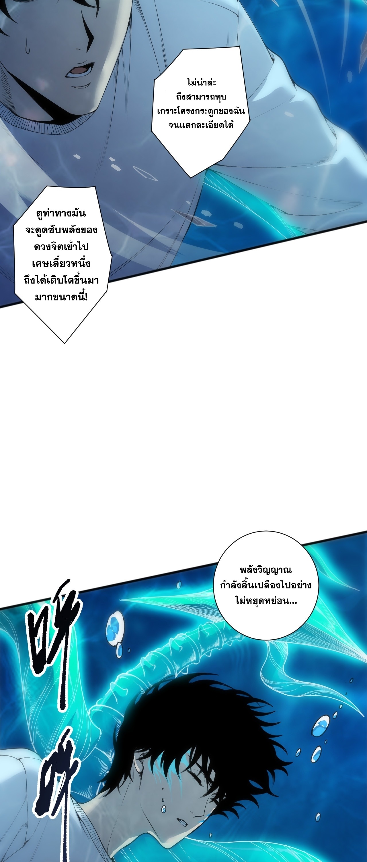 หน้า 47