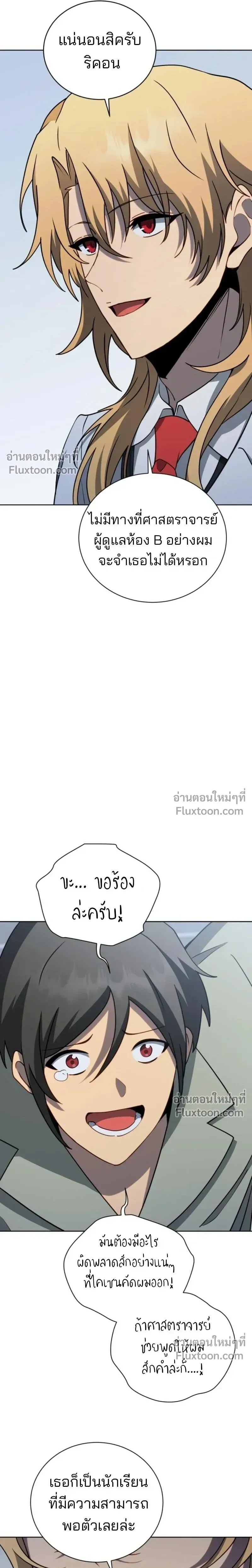 หน้า 21