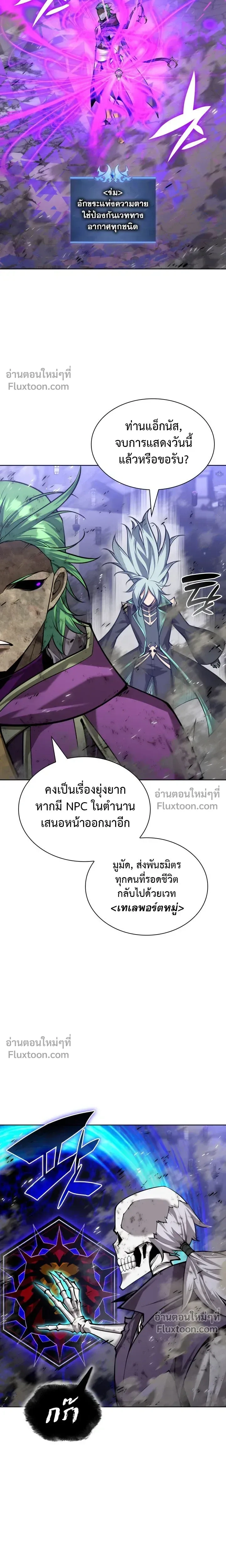 หน้า 32