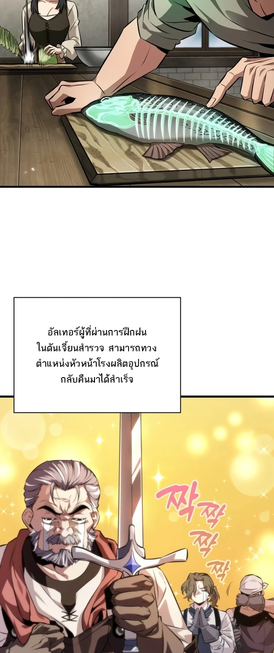 หน้า 37