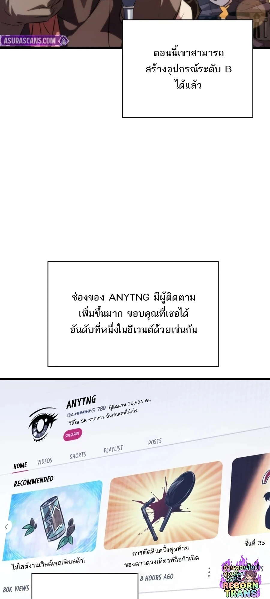 หน้า 38