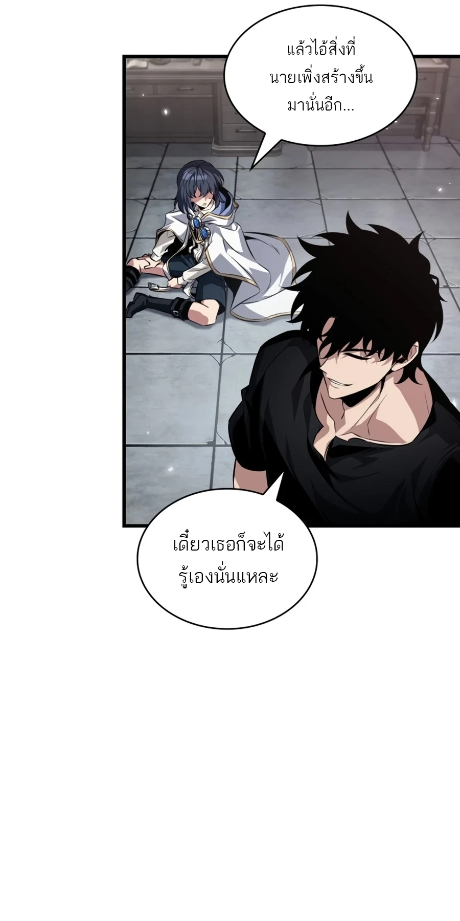 หน้า 56