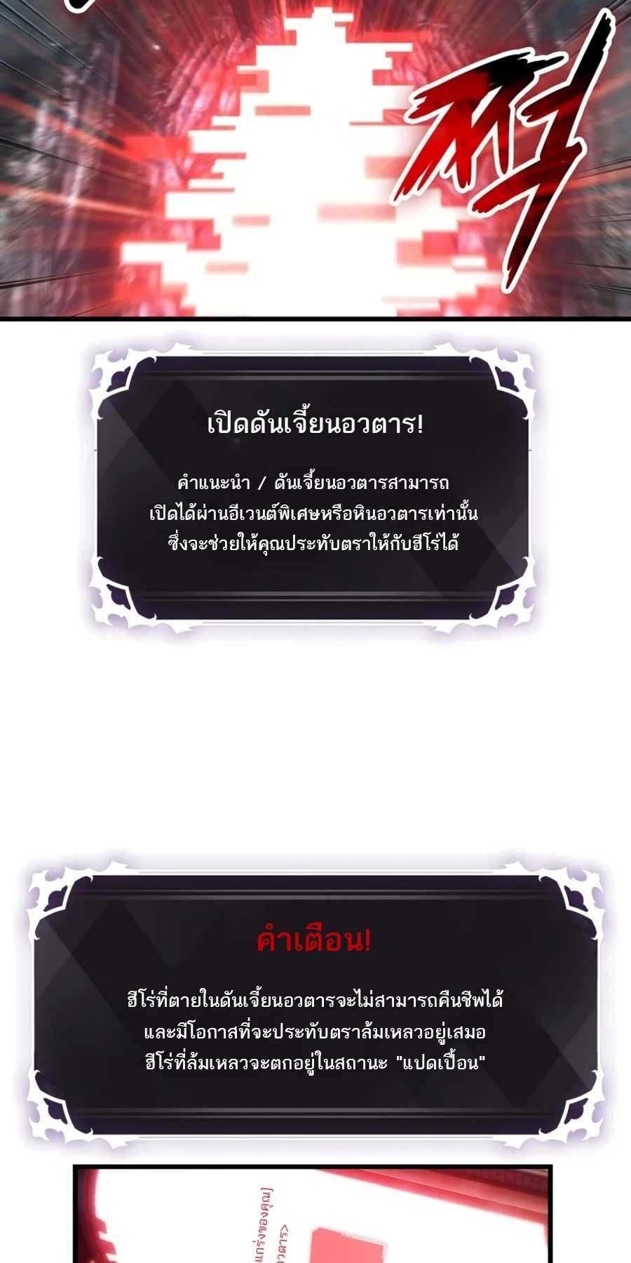 หน้า 60