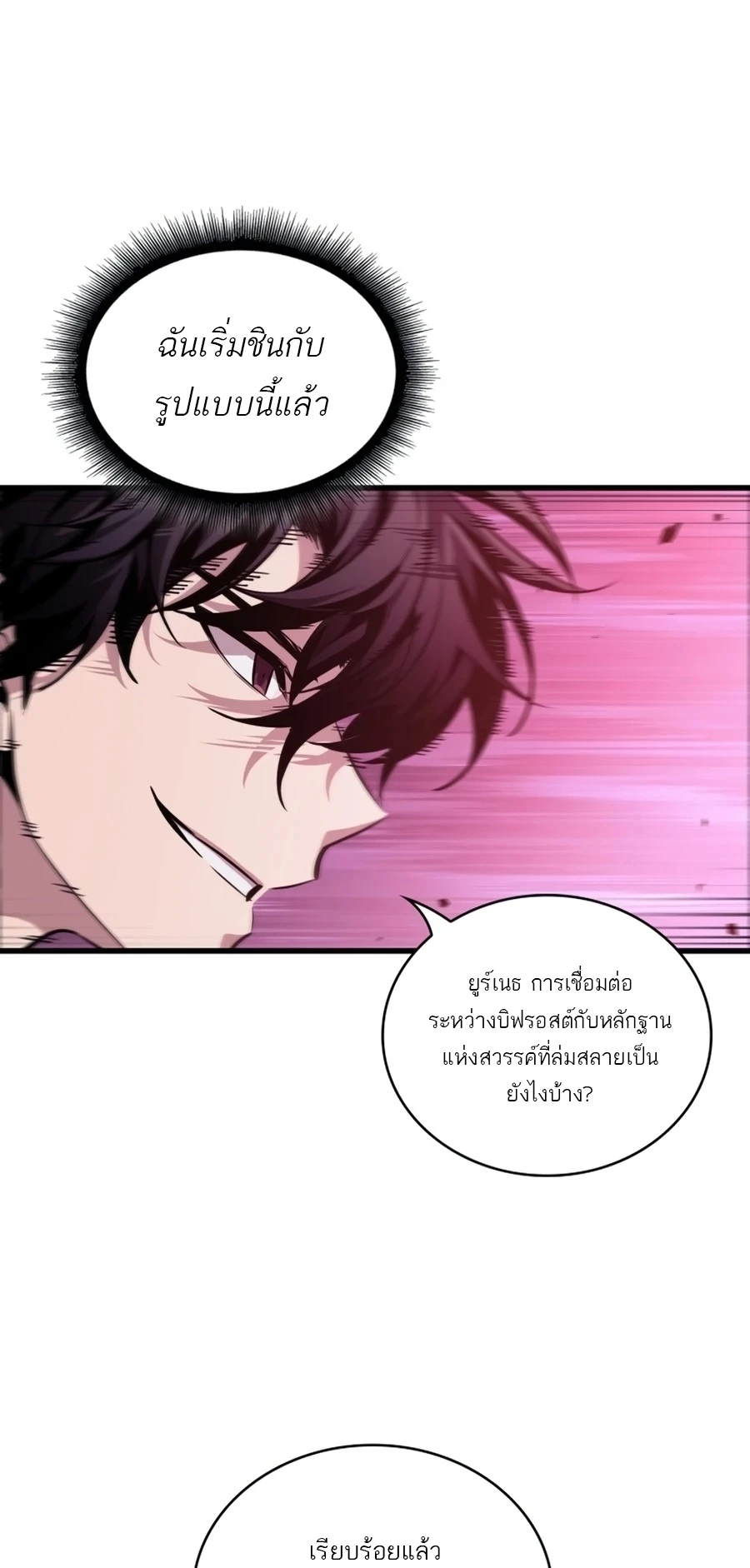 หน้า 79