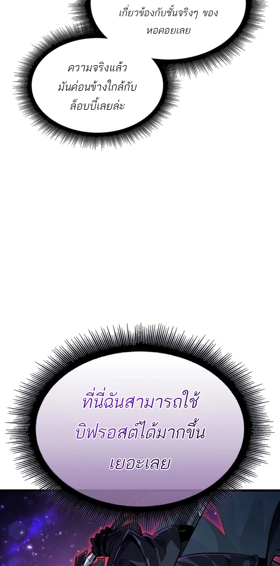 หน้า 83