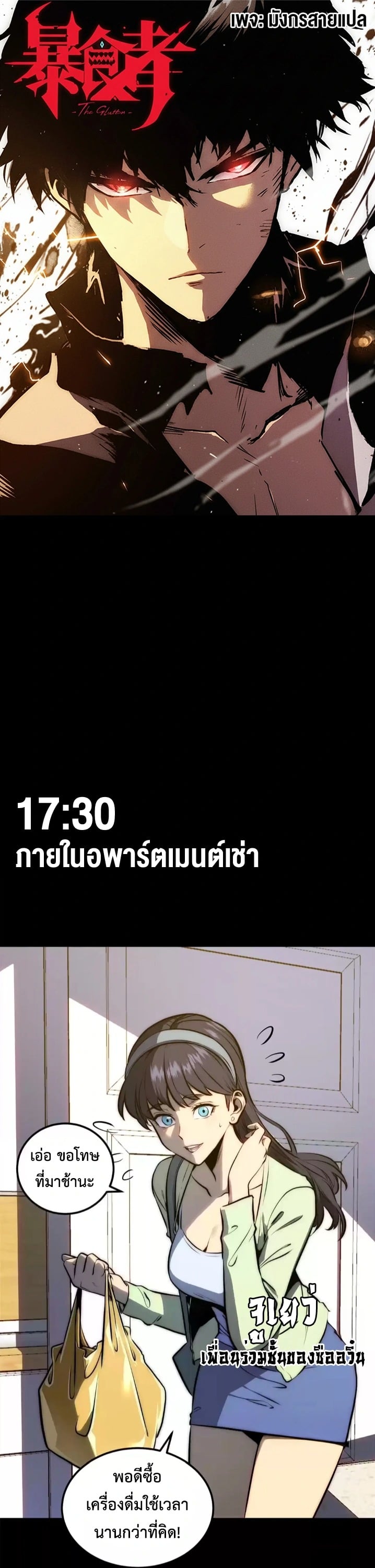 หน้า 1