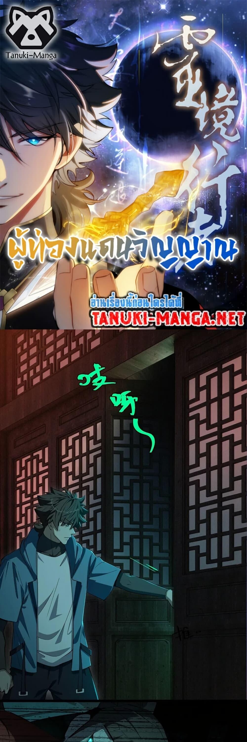 หน้า 1