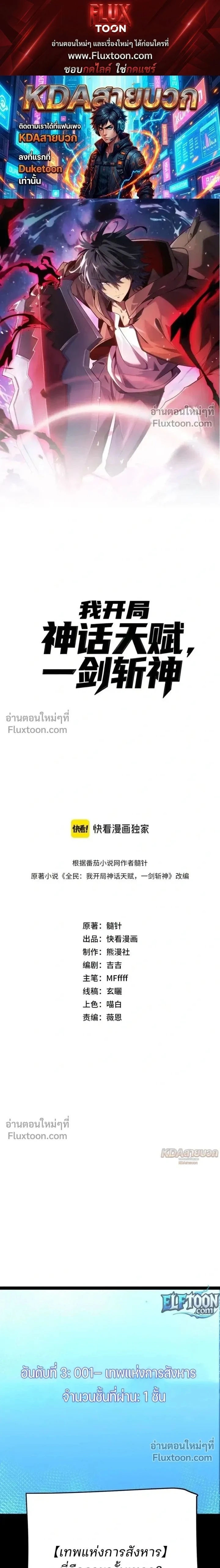 หน้า 1