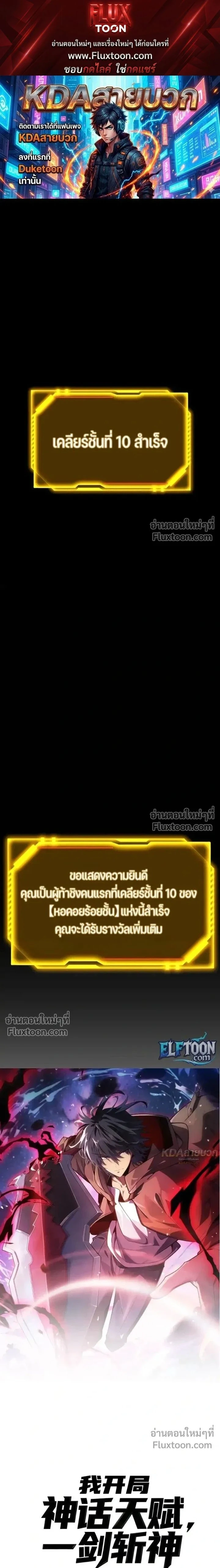 หน้า 1