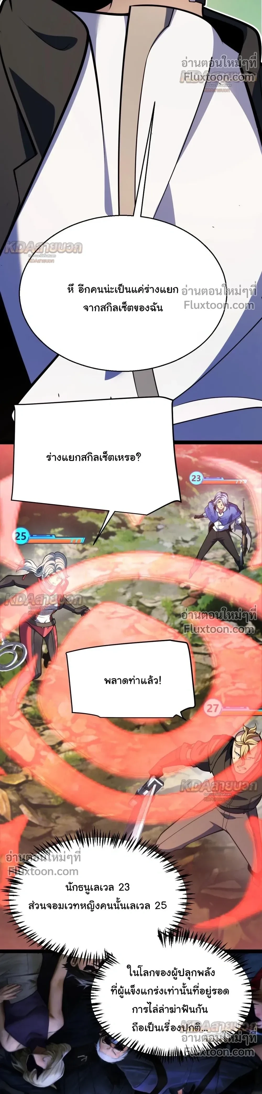 หน้า 20