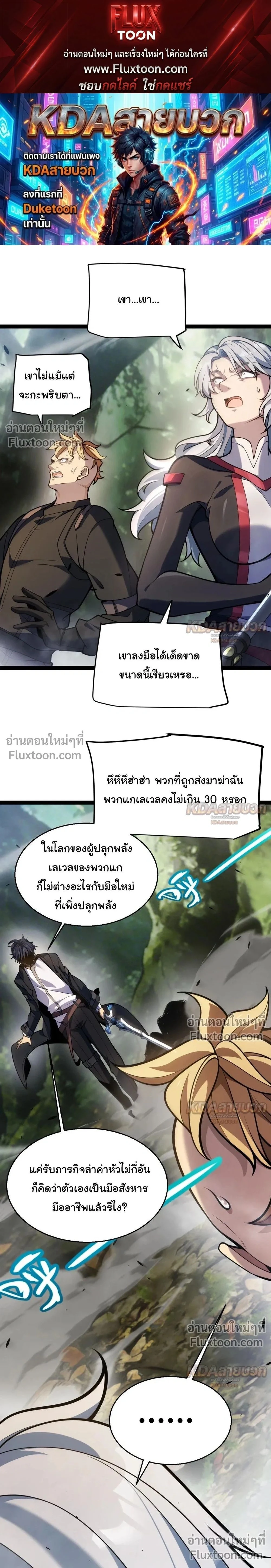 หน้า 1