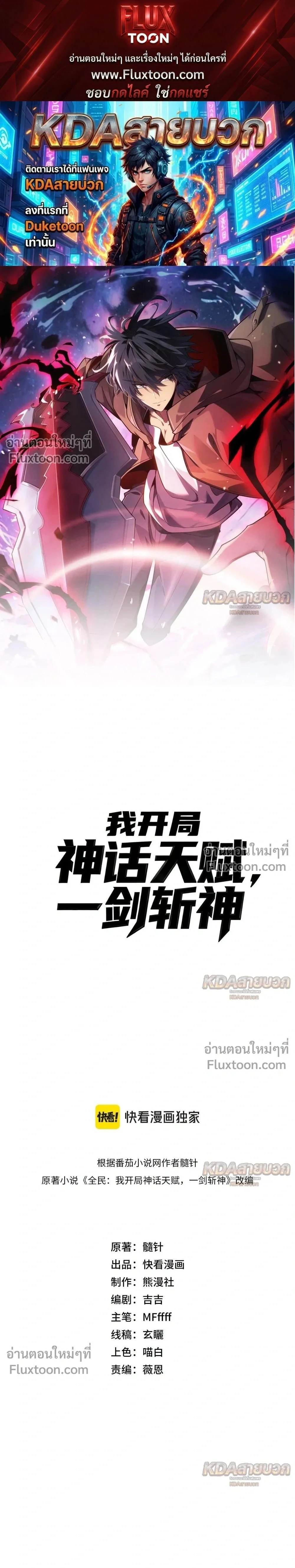 หน้า 1