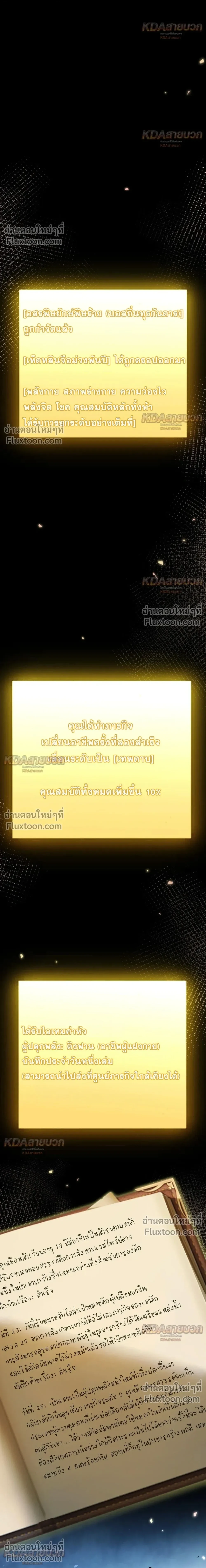 หน้า 22