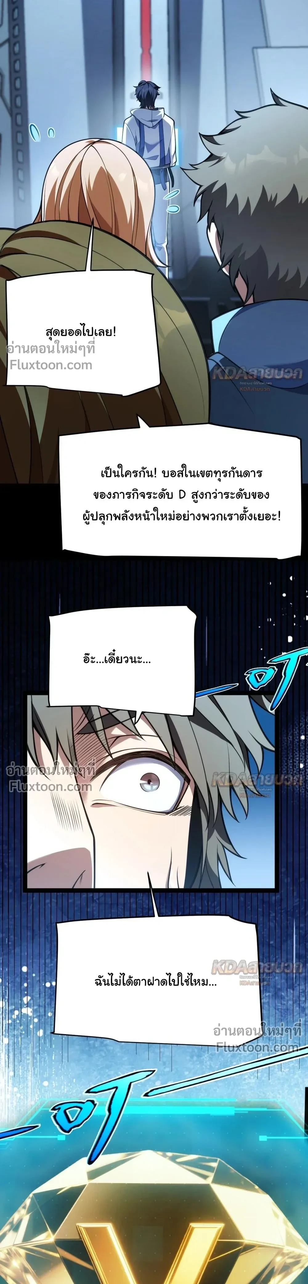 หน้า 27