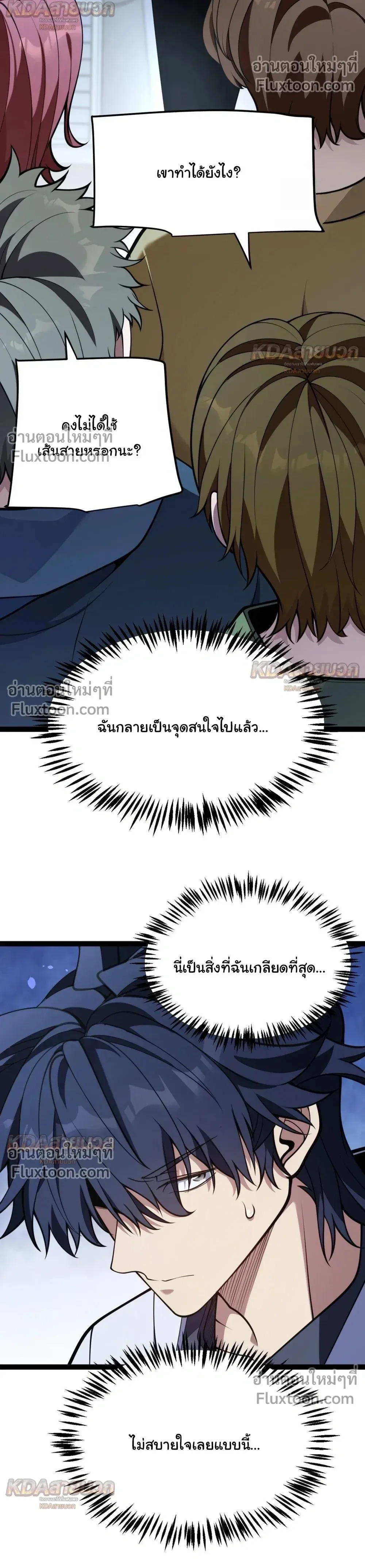 หน้า 7