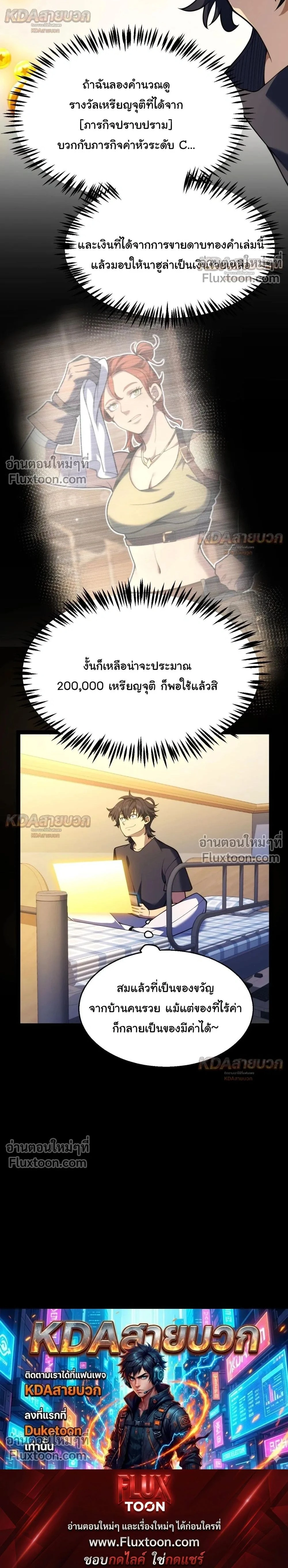 หน้า 25