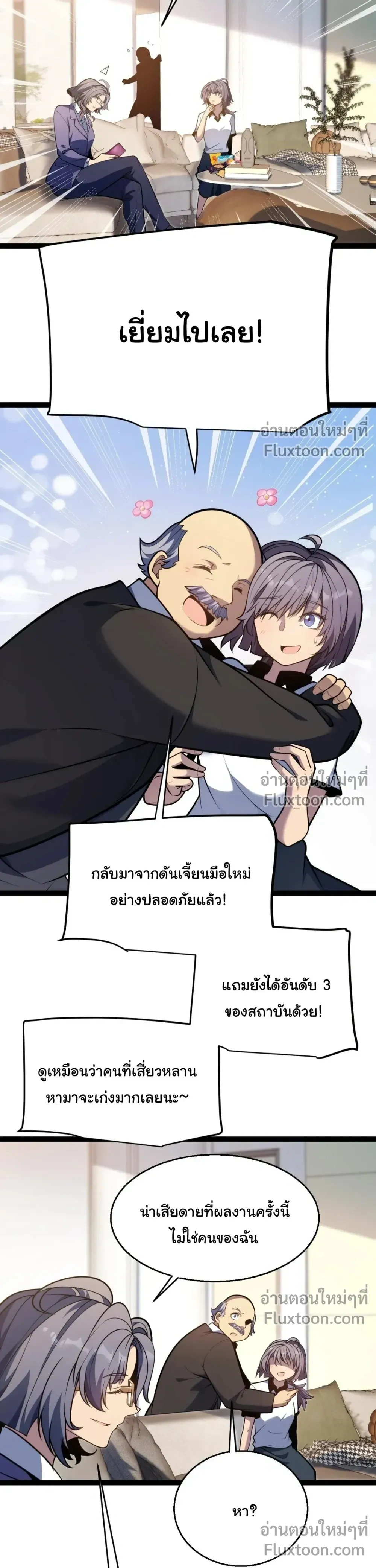 หน้า 21
