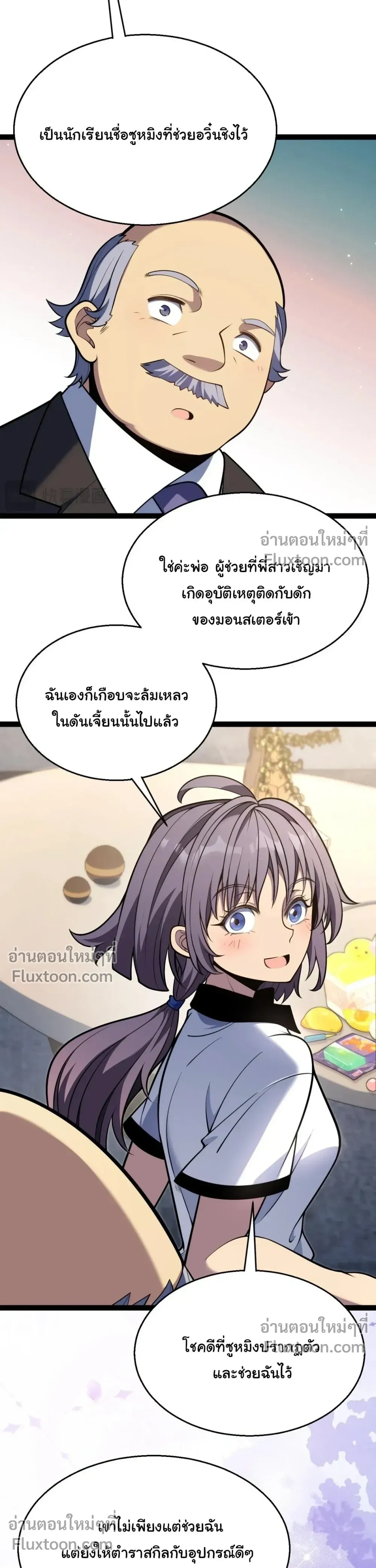 หน้า 22