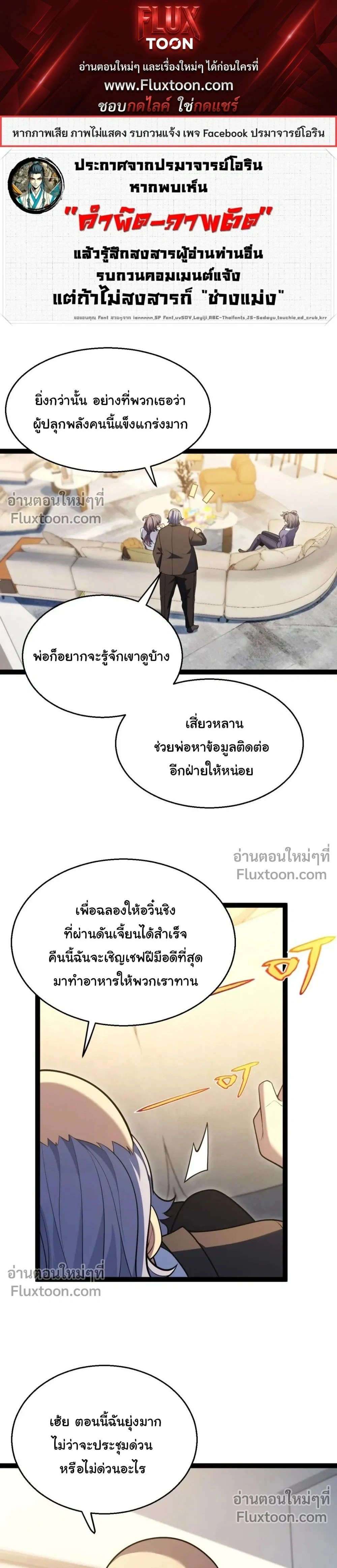 หน้า 1
