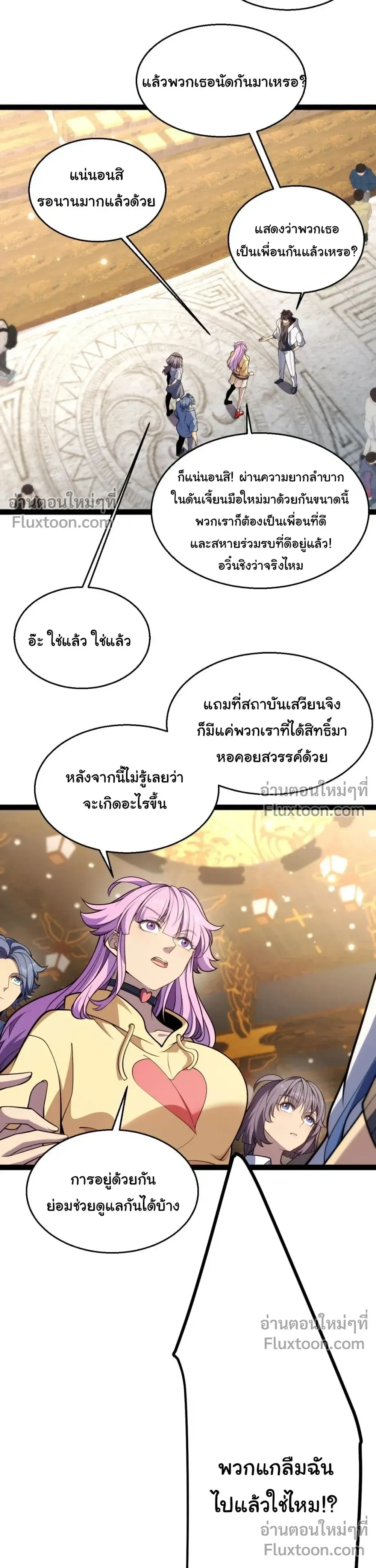 หน้า 21