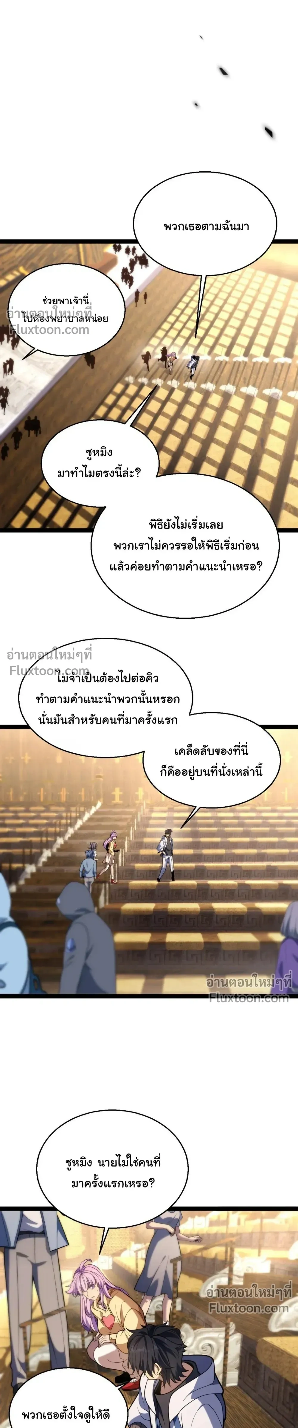 หน้า 29