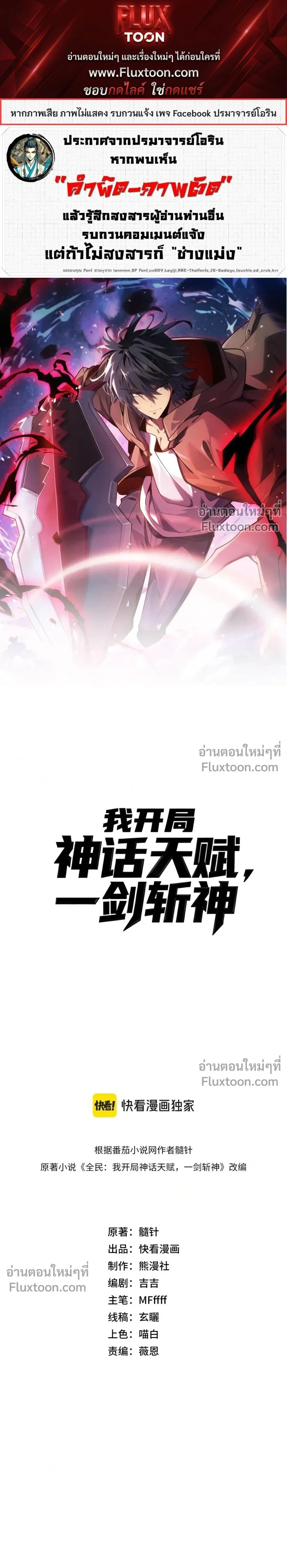 หน้า 1