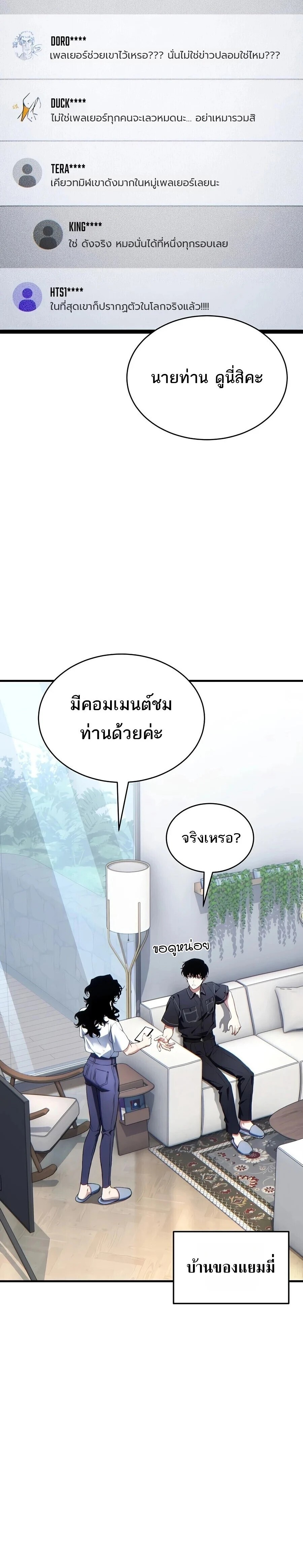 หน้า 34