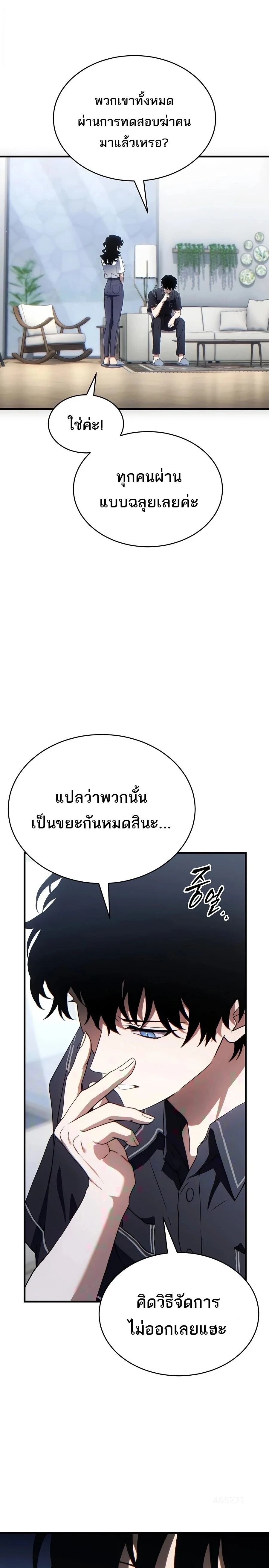 หน้า 37