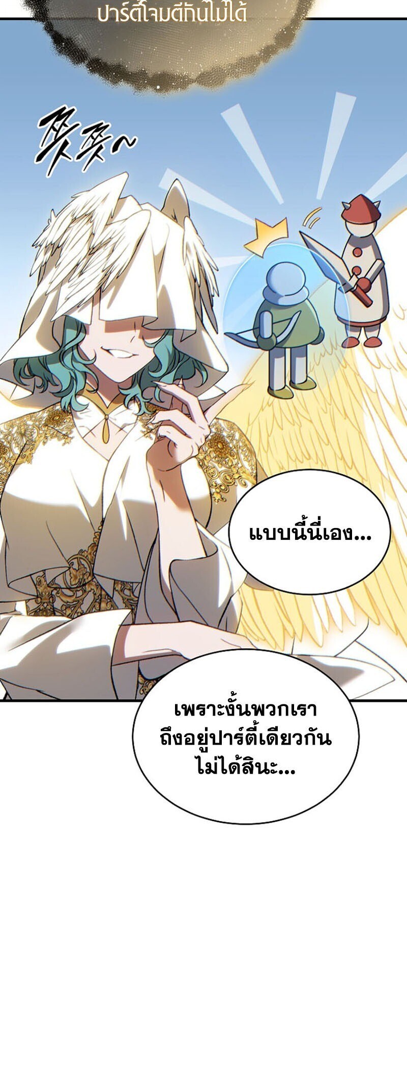 หน้า 51
