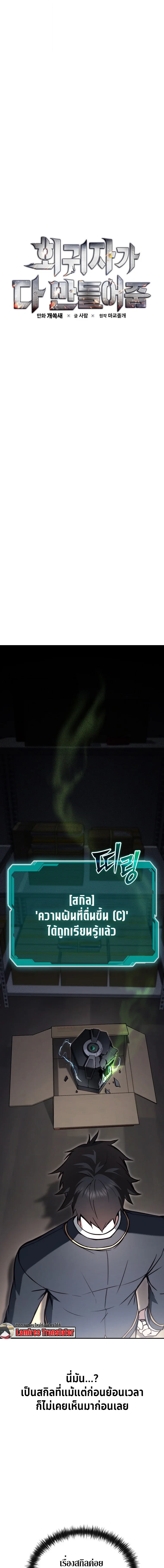 หน้า 1