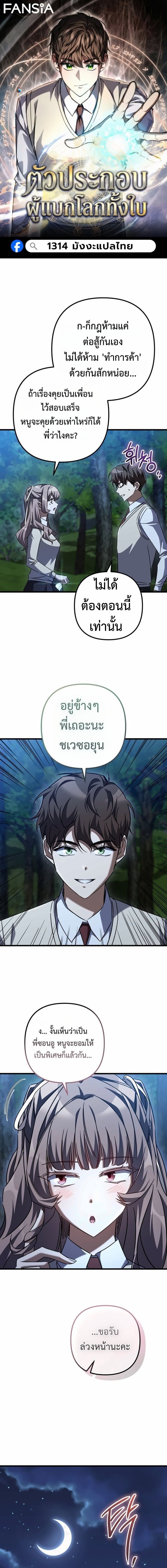 หน้า 1