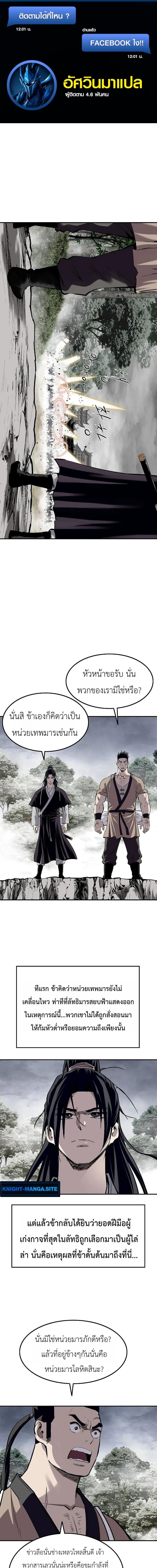 หน้า 1