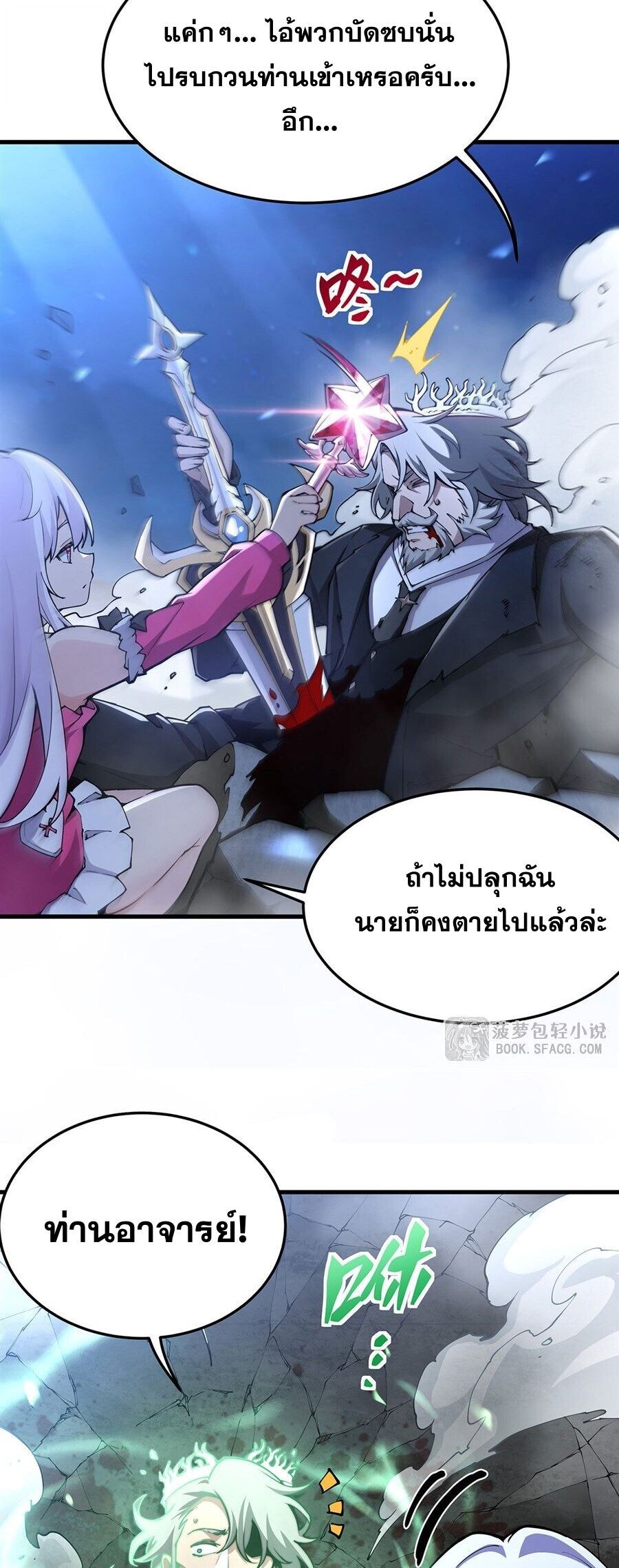 หน้า 19