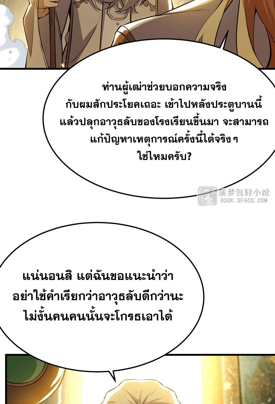 หน้า 31